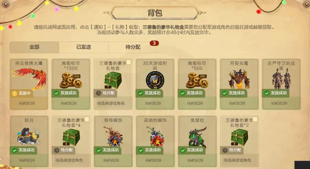飞凤凰老虎3连开免费一抽就出火鹰开元棋牌魔兽世界：新春活动欧皇起