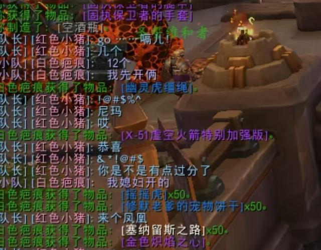 飞凤凰老虎3连开免费一抽就出火鹰开元棋牌魔兽世界：新春活动欧皇起(图9)