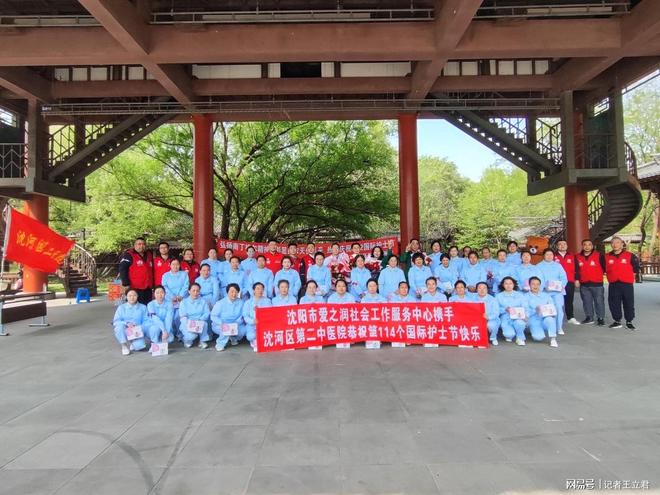 致敬白衣天使凝聚社会温情开元ky棋牌沈阳爱心企业