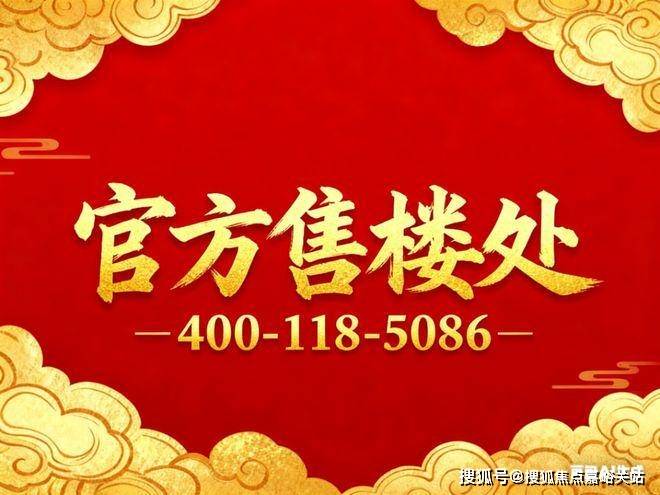 心)-象屿同进欢迎您-小区环境-户型-价格-地址-楼盘详情-周边配套-售楼处电话开元棋牌app象屿同进虹桥嘉悦府(售楼处)首页网站-虹桥嘉悦府销售中心(营销中(图2)
