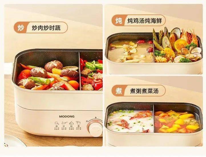 足！45L黄金容量旋钮控温涮炒煎炖焖蒸也能轻松搞定！开元棋牌自带鸳鸯锅的分体式电火锅清汤党和麻辣党都满(图10)