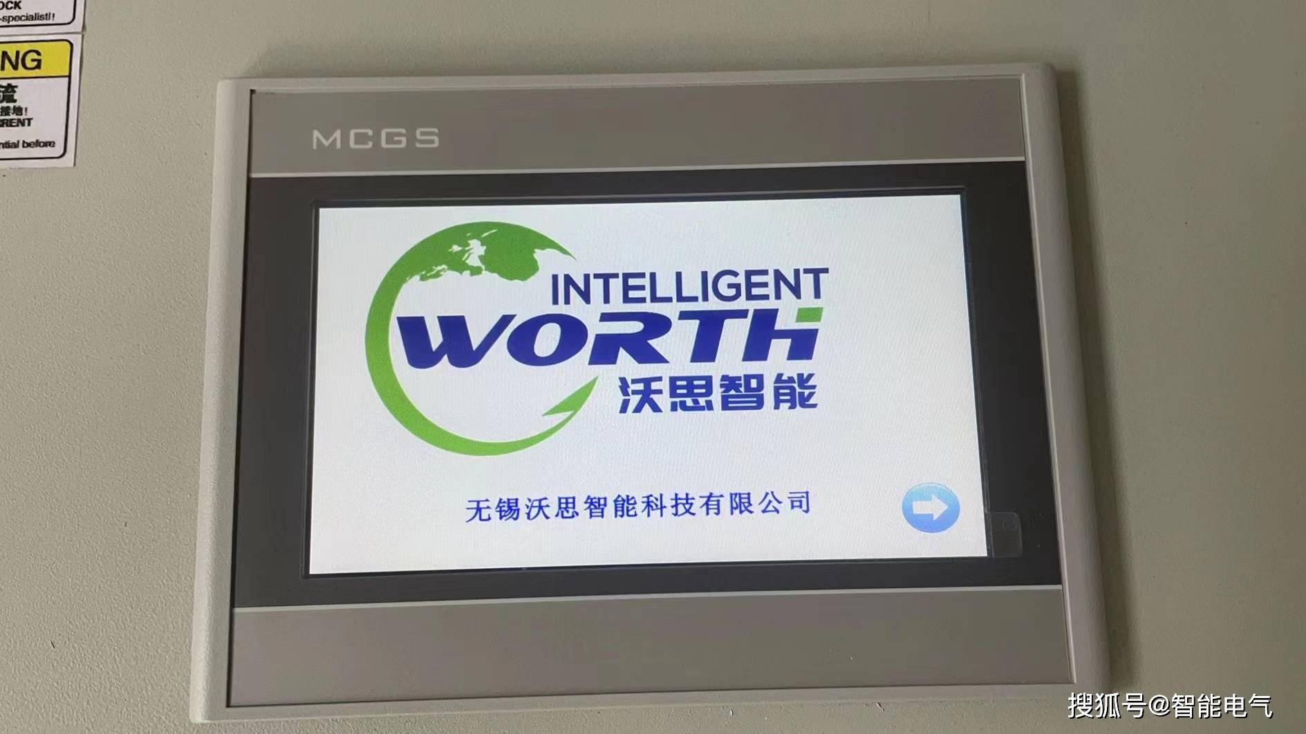 造的投资预算方案沃思智能ky开元棋牌停车场节能改(图1) 造的投资预算方案沃思智能ky开元棋牌停车场节能改(图1)